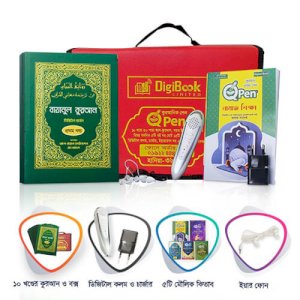 Digital Quran Reader Pen With 18 pcs Digital Book