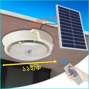 Solar Ceiling/Pendant Lights Indoor Intelligent  LED Lamp with Remote Control 