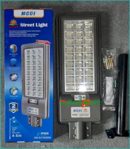 MD-SLT18-300W SOLAR STREET LIGHT 