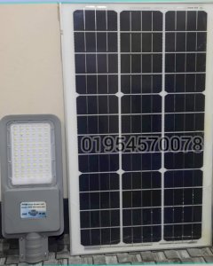  Super Bright Separate Solar Street Light with inbuilt battery