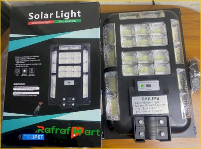 PHILIPS SOLAR STREET LIGHT